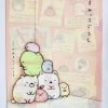 San-X Sumikko Gurashi: A4 Plastic File Folder (Cornered) Stationery