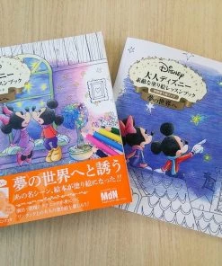 The Cute Stuff Disney The World Of Dreams Adult Coloring & Lesson Book (Japanese)