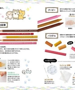 San-X Corocoro Coronya Adult Coloring & Lesson Book (Japanese)