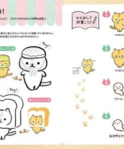 San-X Corocoro Coronya Adult Coloring & Lesson Book (Japanese)