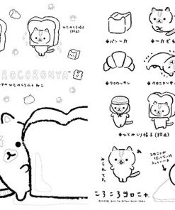 San-X Corocoro Coronya Adult Coloring & Lesson Book (Japanese)