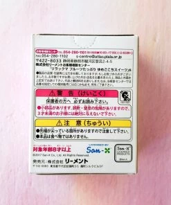 Re-Ment Korilakkuma Sweets In Dream Blind Box