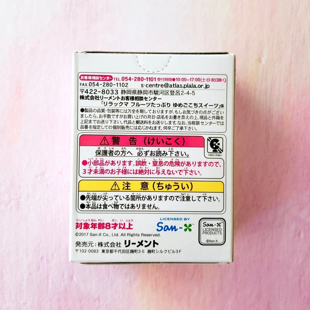 Best Pirce ⌛ Re-Ment Korilakkuma Sweets In Dream Blind Box ✨ 2 Re-Ment Korilakkuma Sweets In Dream Blind Box