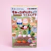 Re-Ment Sumikko Gurashi Farm Blind Box San-x