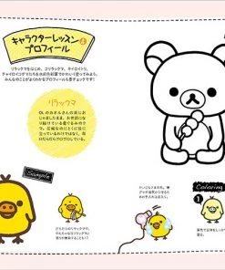 New 😍 The Cute Stuff San-X Rilakkuma Adult Coloring Book & Lesson Book 1 (Japanese) 🎁 12 The Cute Stuff San-X Rilakkuma Adult Coloring Book & Lesson Book 1 (Japanese)