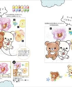 New 😍 The Cute Stuff San-X Rilakkuma Adult Coloring Book & Lesson Book 1 (Japanese) 🎁 11 The Cute Stuff San-X Rilakkuma Adult Coloring Book & Lesson Book 1 (Japanese)