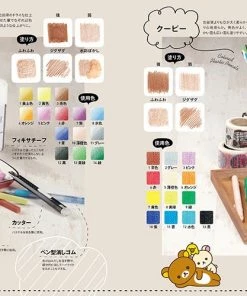 New 😍 The Cute Stuff San-X Rilakkuma Adult Coloring Book & Lesson Book 1 (Japanese) 🎁 10 The Cute Stuff San-X Rilakkuma Adult Coloring Book & Lesson Book 1 (Japanese)