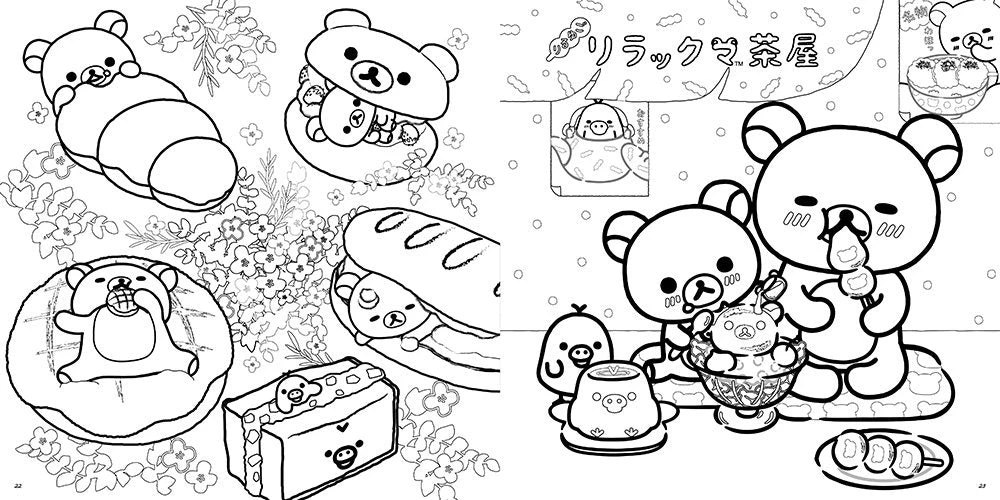 New 😍 The Cute Stuff San-X Rilakkuma Adult Coloring Book & Lesson Book 1 (Japanese) 🎁 6 The Cute Stuff San-X Rilakkuma Adult Coloring Book & Lesson Book 1 (Japanese)