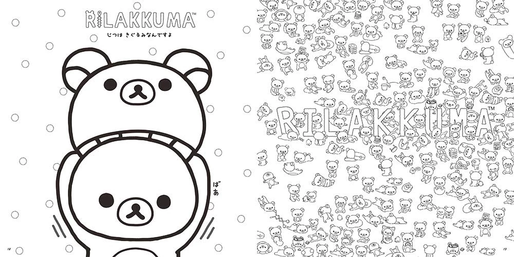 Flash Sale π San-X Rilakkuma Adult Coloring Book & Lesson Book 2 (Japanese) β¨ 4 San-X Rilakkuma Adult Coloring Book & Lesson Book 2 (Japanese)