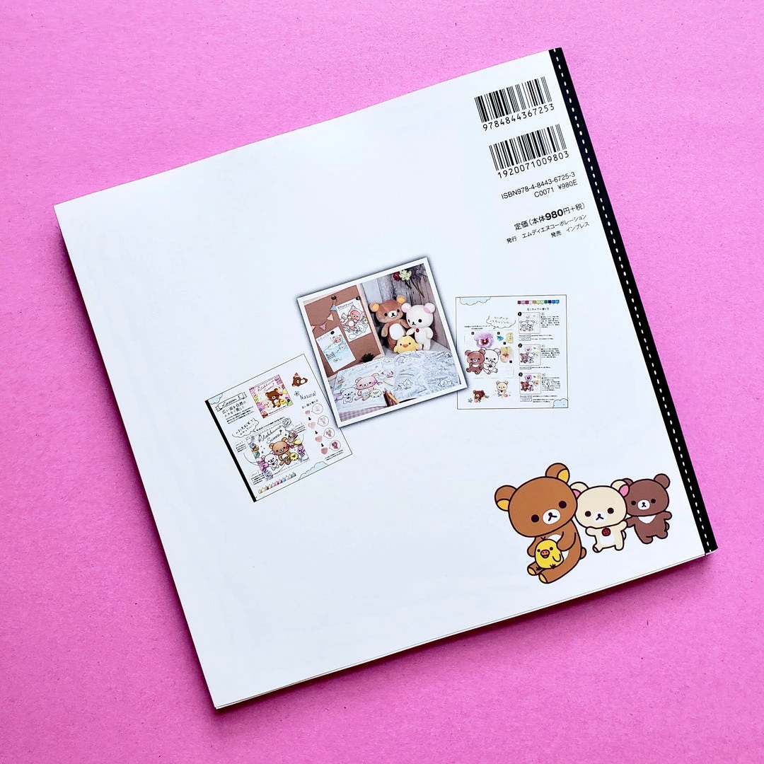 New 😍 The Cute Stuff San-X Rilakkuma Adult Coloring Book & Lesson Book 1 (Japanese) 🎁 2 The Cute Stuff San-X Rilakkuma Adult Coloring Book & Lesson Book 1 (Japanese)