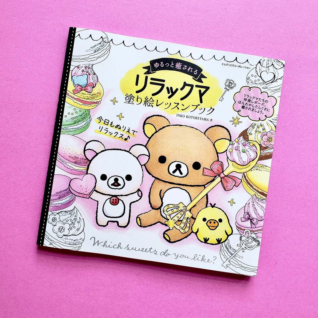 New 😍 The Cute Stuff San-X Rilakkuma Adult Coloring Book & Lesson Book 1 (Japanese) 🎁 1 The Cute Stuff San-X Rilakkuma Adult Coloring Book & Lesson Book 1 (Japanese)