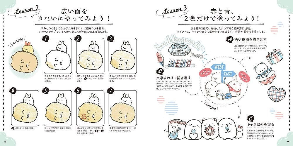 New π San-X Sumikko Gurashi Adult Coloring & Lesson Book 2 (Japanese) The Cute Stuff π 4 San-X Sumikko Gurashi Adult Coloring & Lesson Book 2 (Japanese) The Cute Stuff