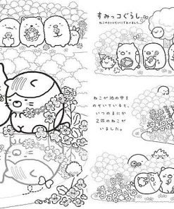 New π San-X Sumikko Gurashi Adult Coloring & Lesson Book 2 (Japanese) The Cute Stuff π 10 San-X Sumikko Gurashi Adult Coloring & Lesson Book 2 (Japanese) The Cute Stuff