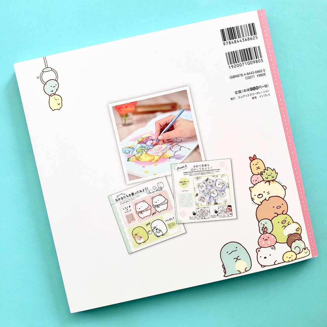 New π San-X Sumikko Gurashi Adult Coloring & Lesson Book 2 (Japanese) The Cute Stuff π 2 San-X Sumikko Gurashi Adult Coloring & Lesson Book 2 (Japanese) The Cute Stuff