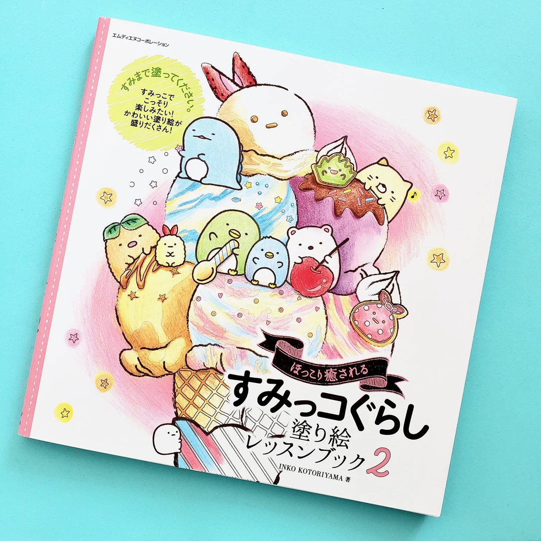New π San-X Sumikko Gurashi Adult Coloring & Lesson Book 2 (Japanese) The Cute Stuff π 1 San-X Sumikko Gurashi Adult Coloring & Lesson Book 2 (Japanese) The Cute Stuff