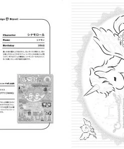 Coupon π Sanrio Character Coloring Book Strawberry Weather 𧨠9 Sanrio Character Coloring Book Strawberry Weather