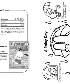 Coupon π Sanrio Character Coloring Book Strawberry Weather 𧨠10 Sanrio Character Coloring Book Strawberry Weather